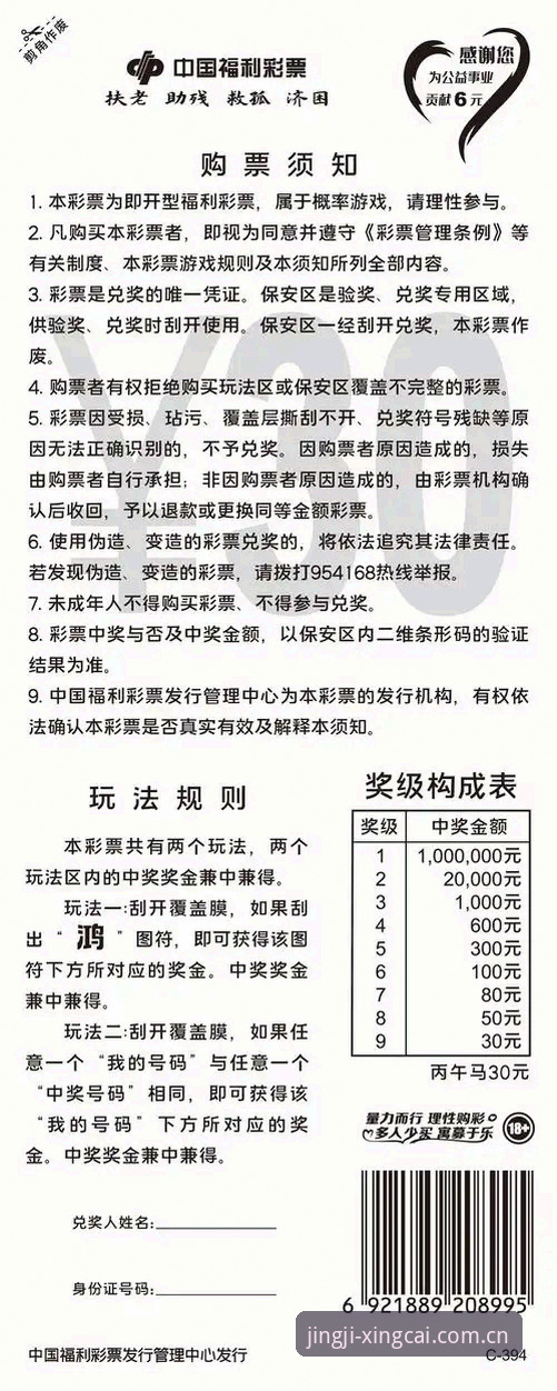 杏彩体育提现功能详解 杏彩体育提现功能详解:3个核心步骤让资金快速到账