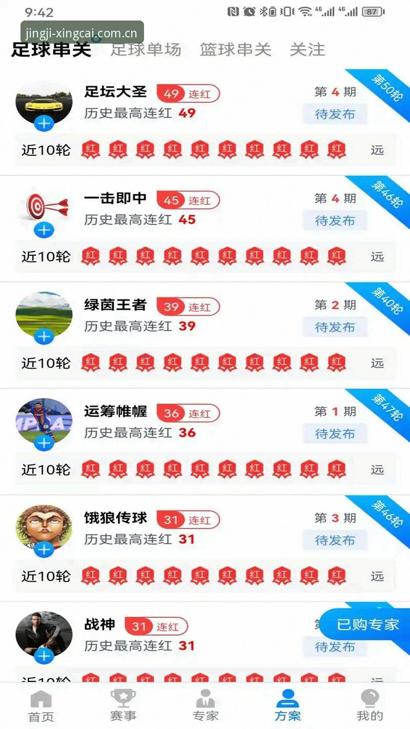 杏彩体育苹果下载 杏彩体育苹果下载完整指南:从安装到体验的详细攻略