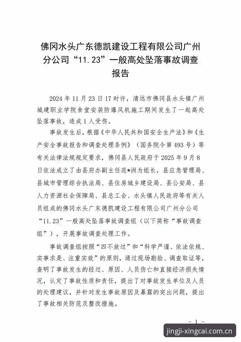 杏彩体育充值安装失败完整指南：从诊断到解决的专业分析