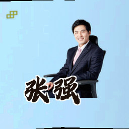 张强